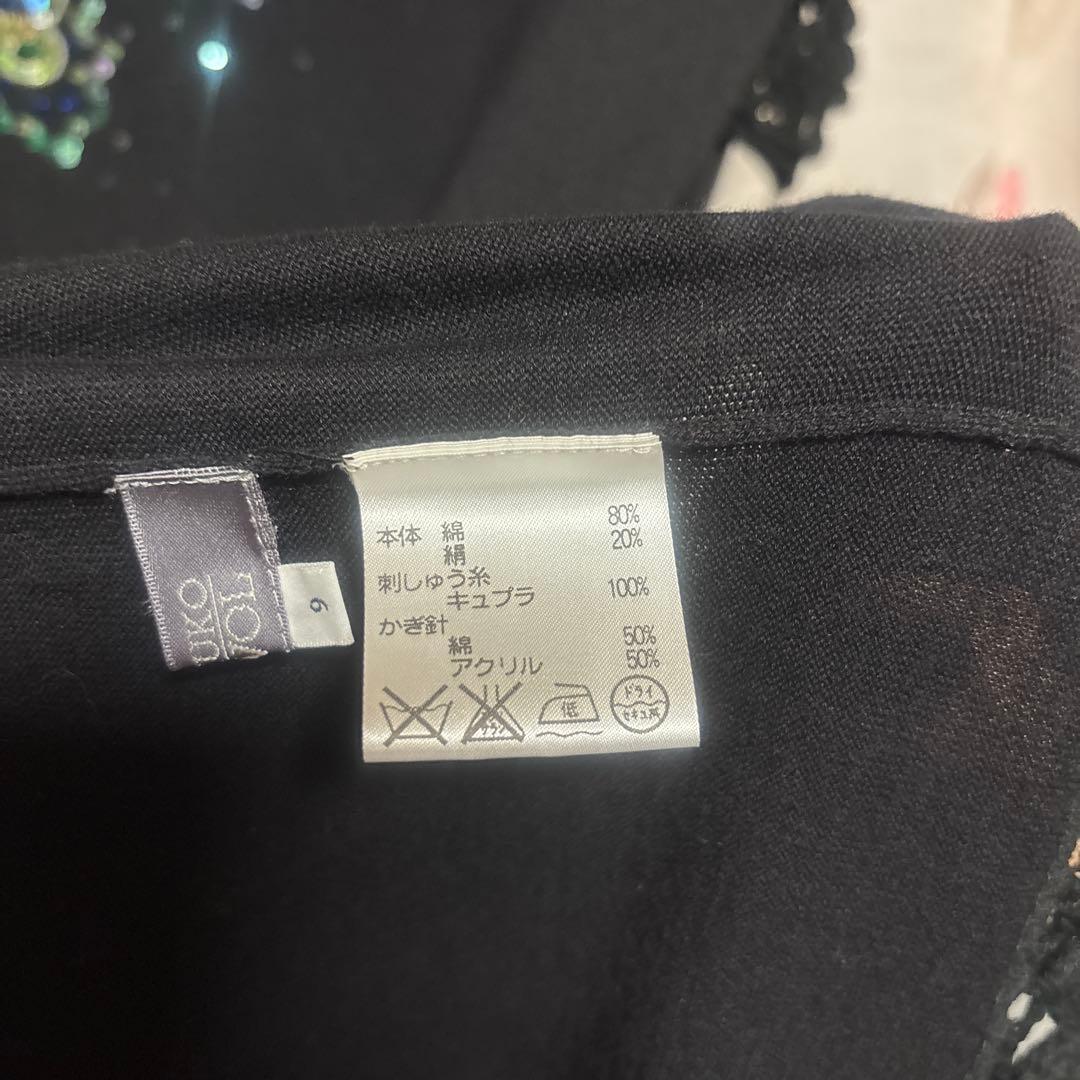 トクコプルミエヴォルチュニック