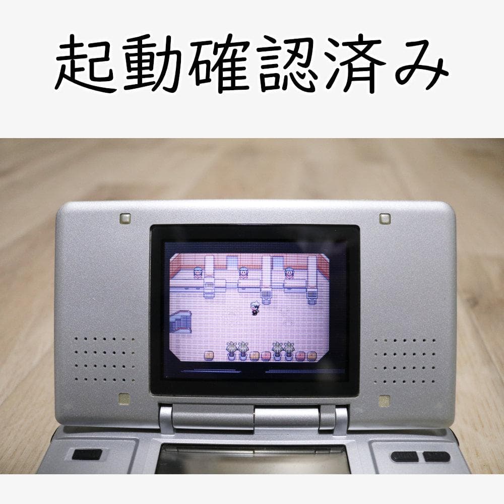 ポケットモンスター ソフト セット 3DS DS アドバンス エメラルド