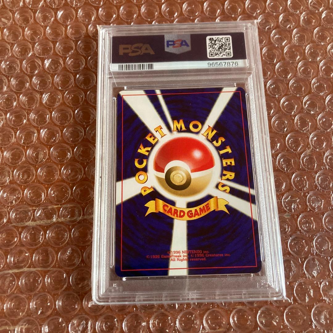 PSA9 ピチュー プレミアムファイル　渦巻ホロ2個