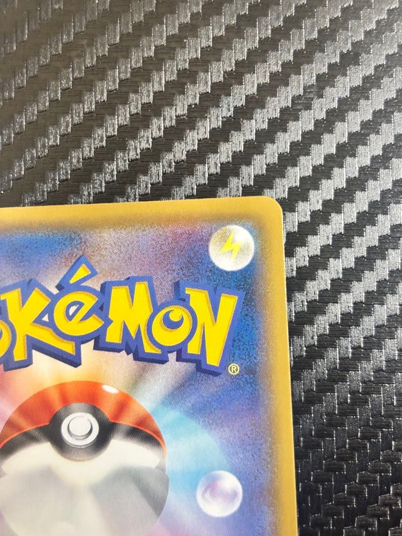 メガヤミラミ&バンギラス　SR