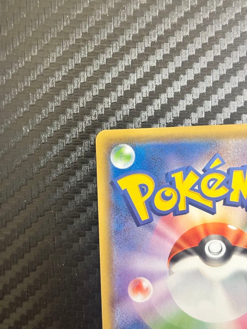 メガヤミラミ&バンギラス　SR