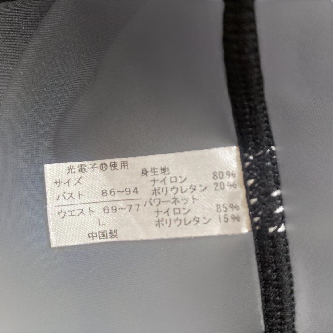 早い者勝ちリントスル　lava 着圧ピラティスウェアセットLサイズ　靴下2足付き