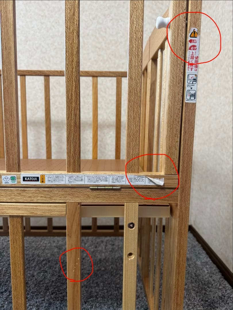 【美品】カトージ ベビーベット折り畳み