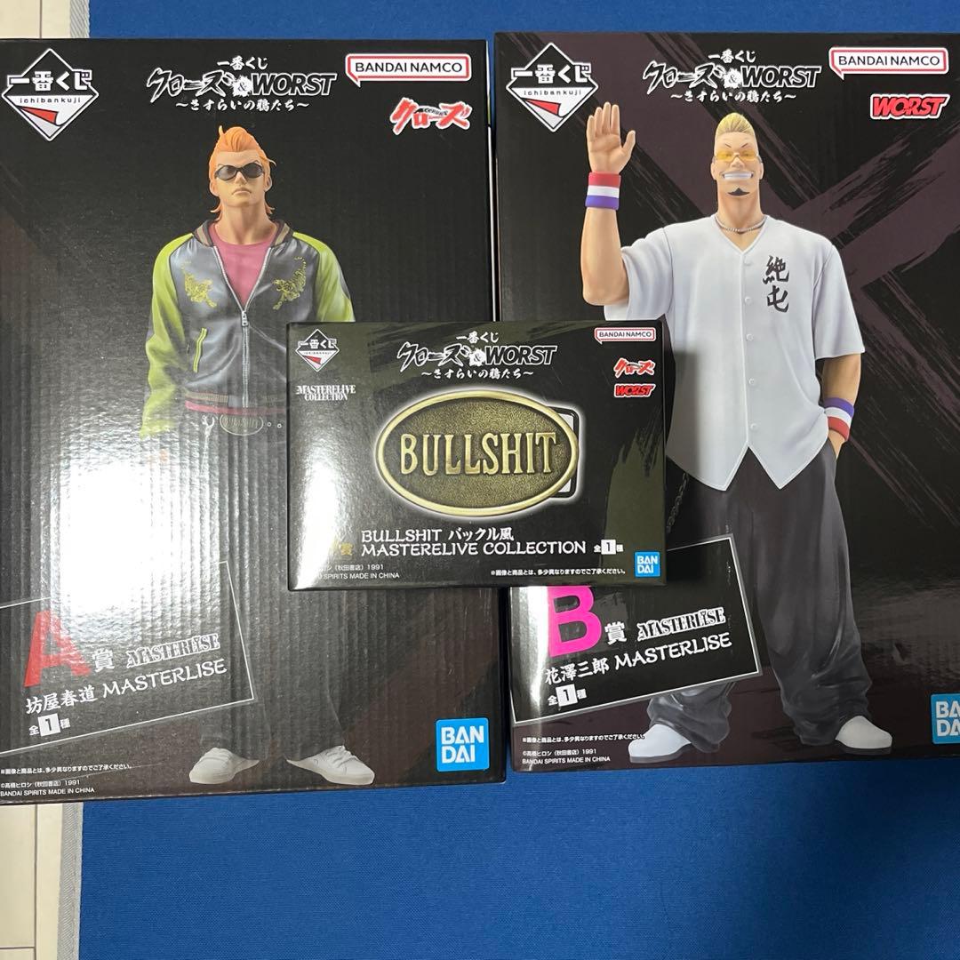 一番くじ　クローズ&WORST A賞 坊屋春道　B賞　花澤三郎　フィギュア　D賞