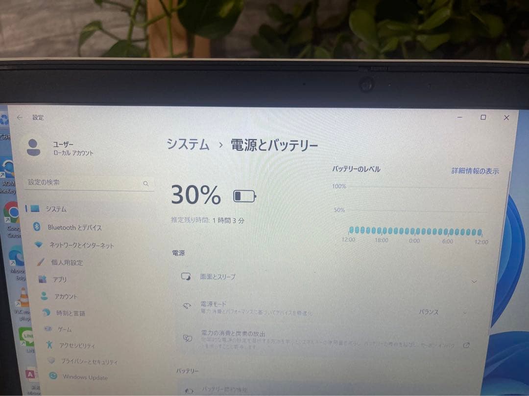Core i5 Lenovo ノートパソコン　Windows11 SSD+HDD