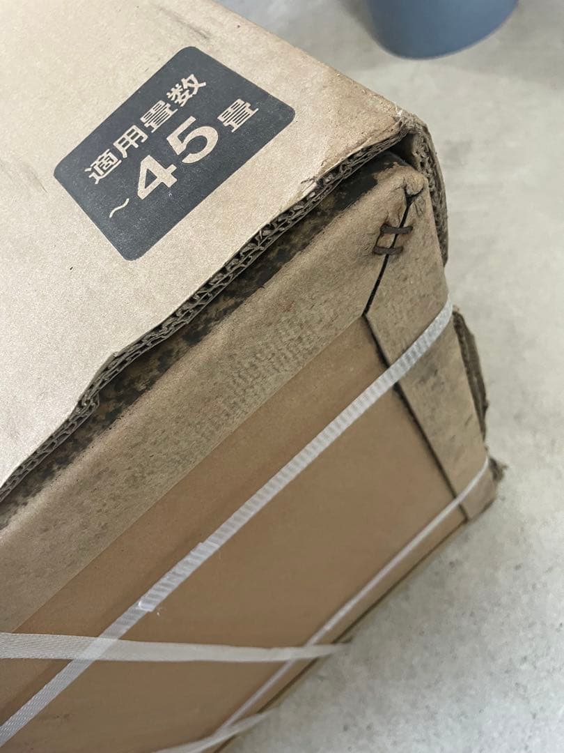 アイリスオーヤマ 空気清浄機 45畳 ホワイト IAP-A110-W