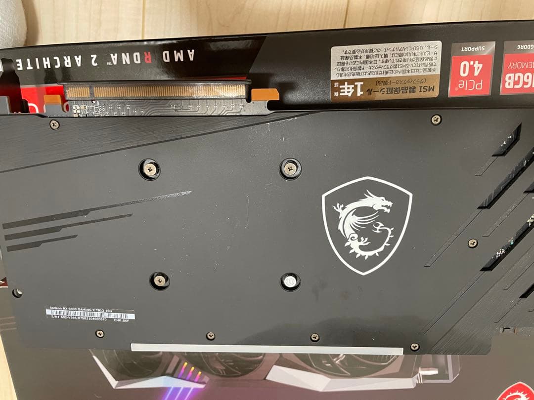 グラフィックボード・グラボ・ビデオカード AMD Radeon RX6800