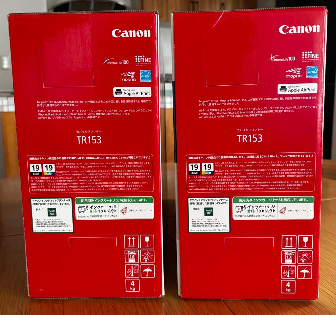 【未使用・未開封/2セット】Canon TR153＋純正LK-72 ✖️2セット