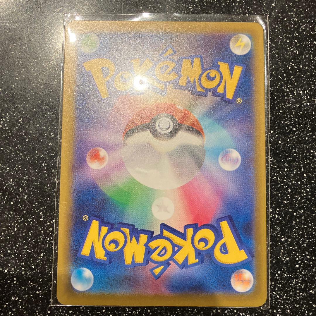 ポケモンカード リーリエ SAR