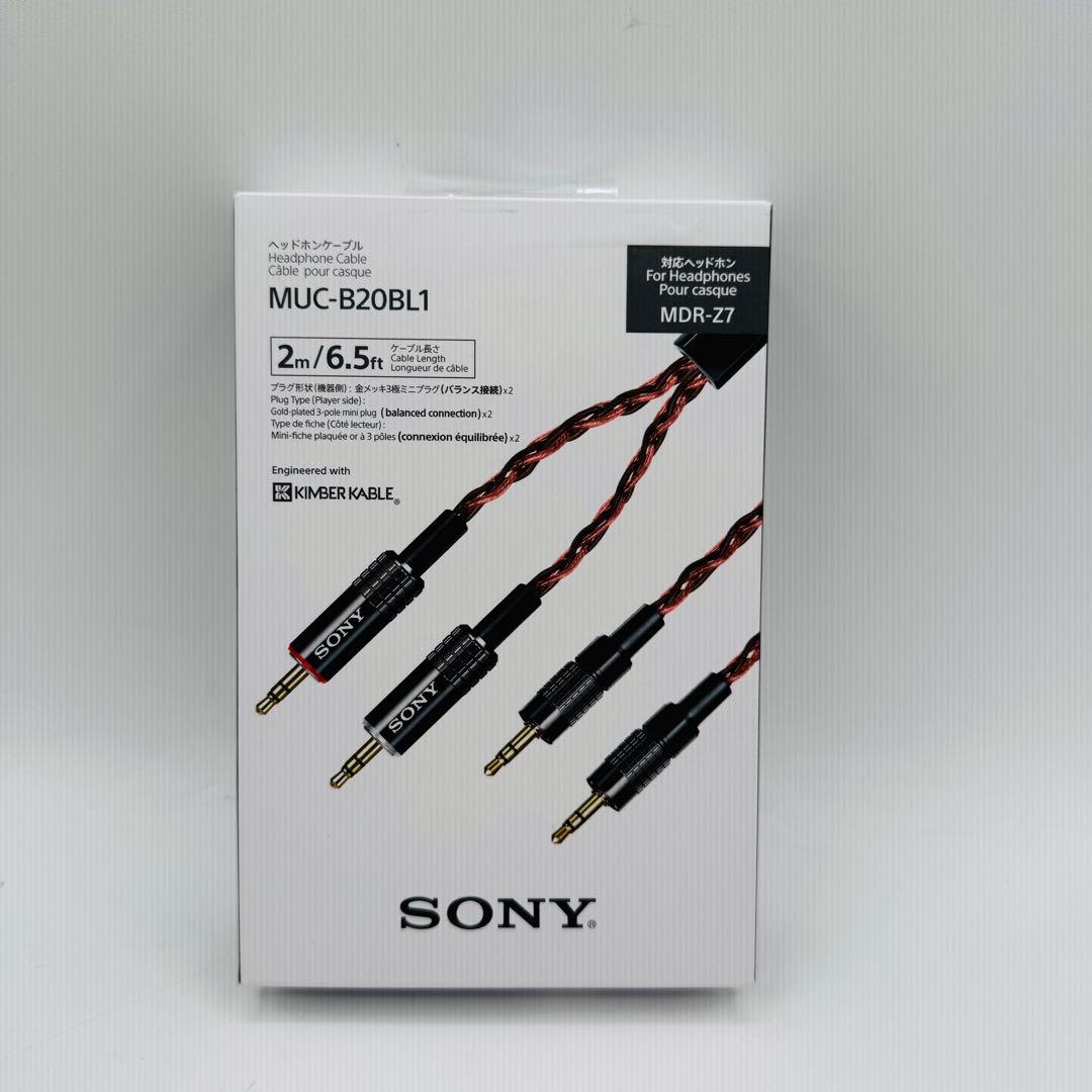 【極美品】SONY MUC-B20BL1 ヘッドホンケーブル 2m