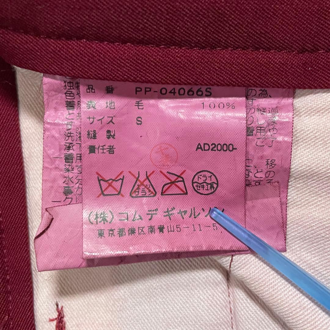 パンツ 00ss COMME des GARCONS homme plus wool