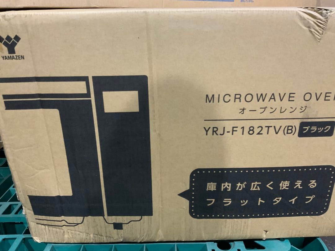 新品箱不良　山善 オーブンレンジ ヘルツフリーYRJ-F182TV(B)