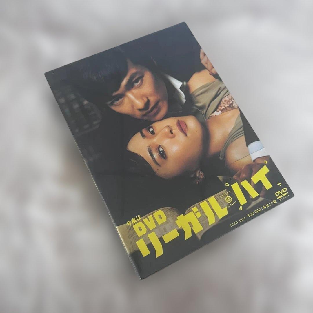 リーガル・ハイ DVD