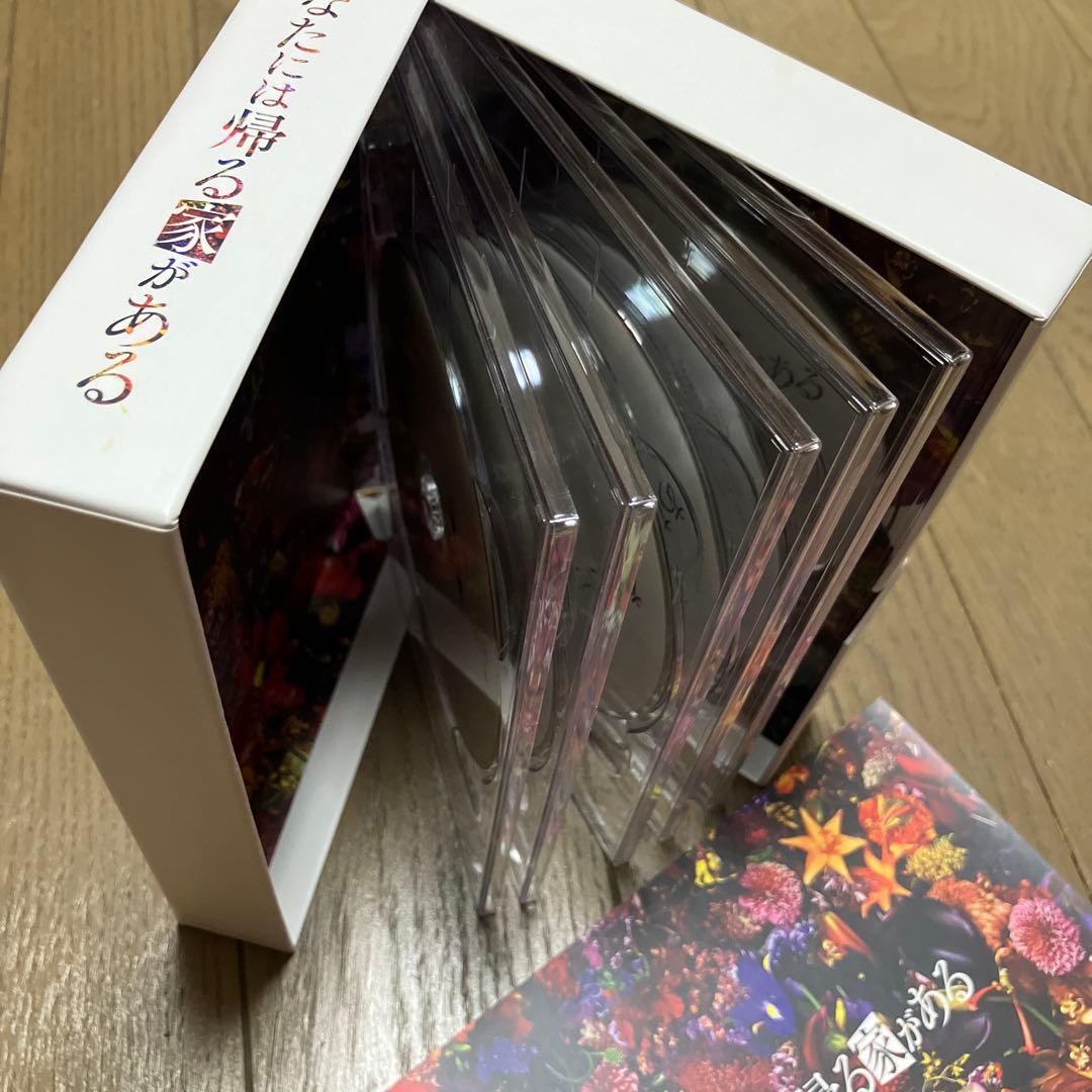 「あなたには帰る家がある-ディレクターズカット版- DVD-BOX〈6枚組〉」