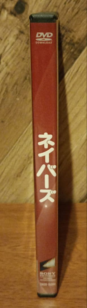 ネイバーズ　Neighbors DVD　美品　廃盤