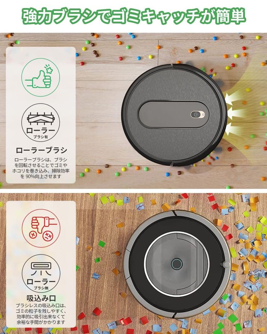お掃除ロボット 強力吸引 超薄型 自動充電 静音 Siri/Alexa/音声対応