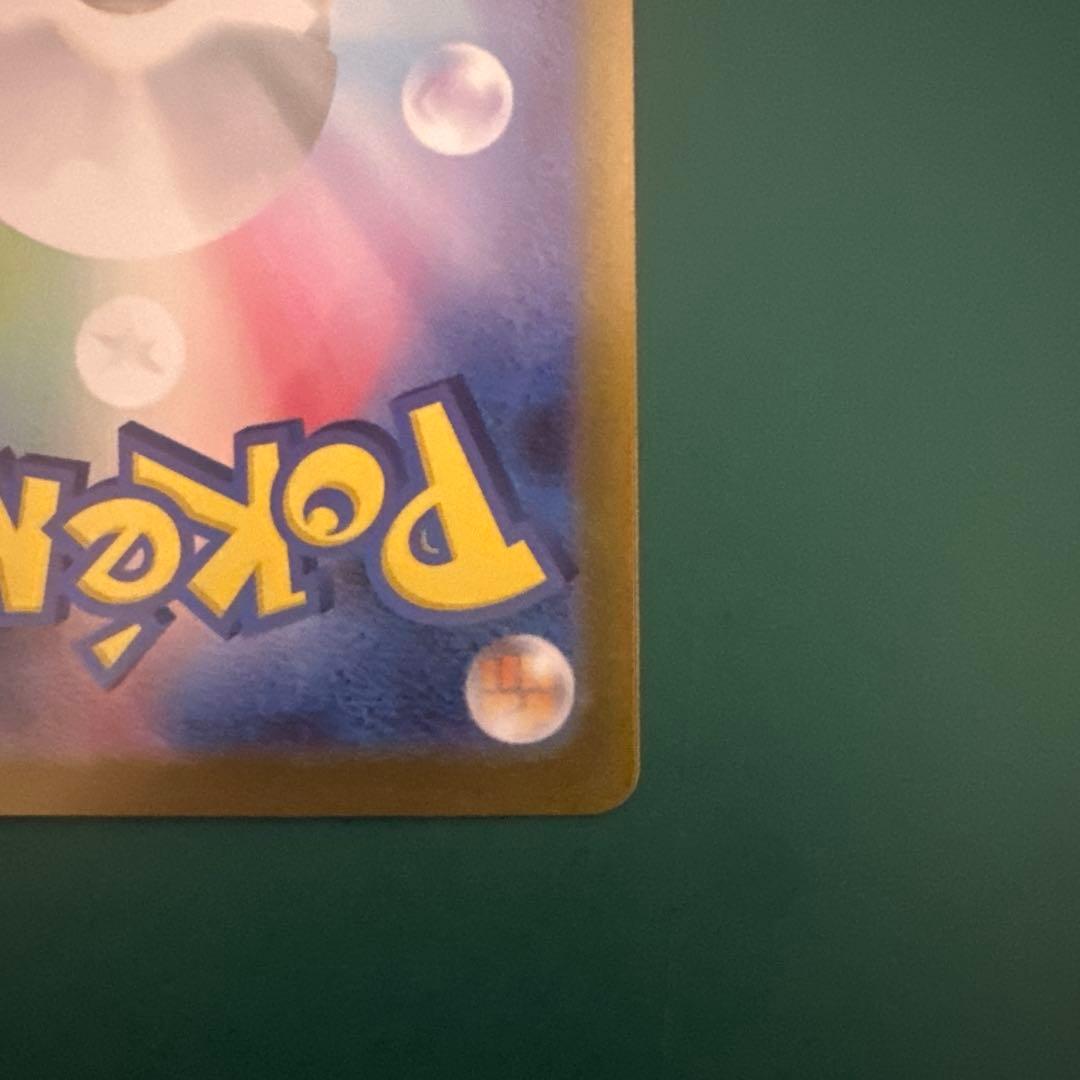 スタートデッキ100 No.95 ボスの指令SR