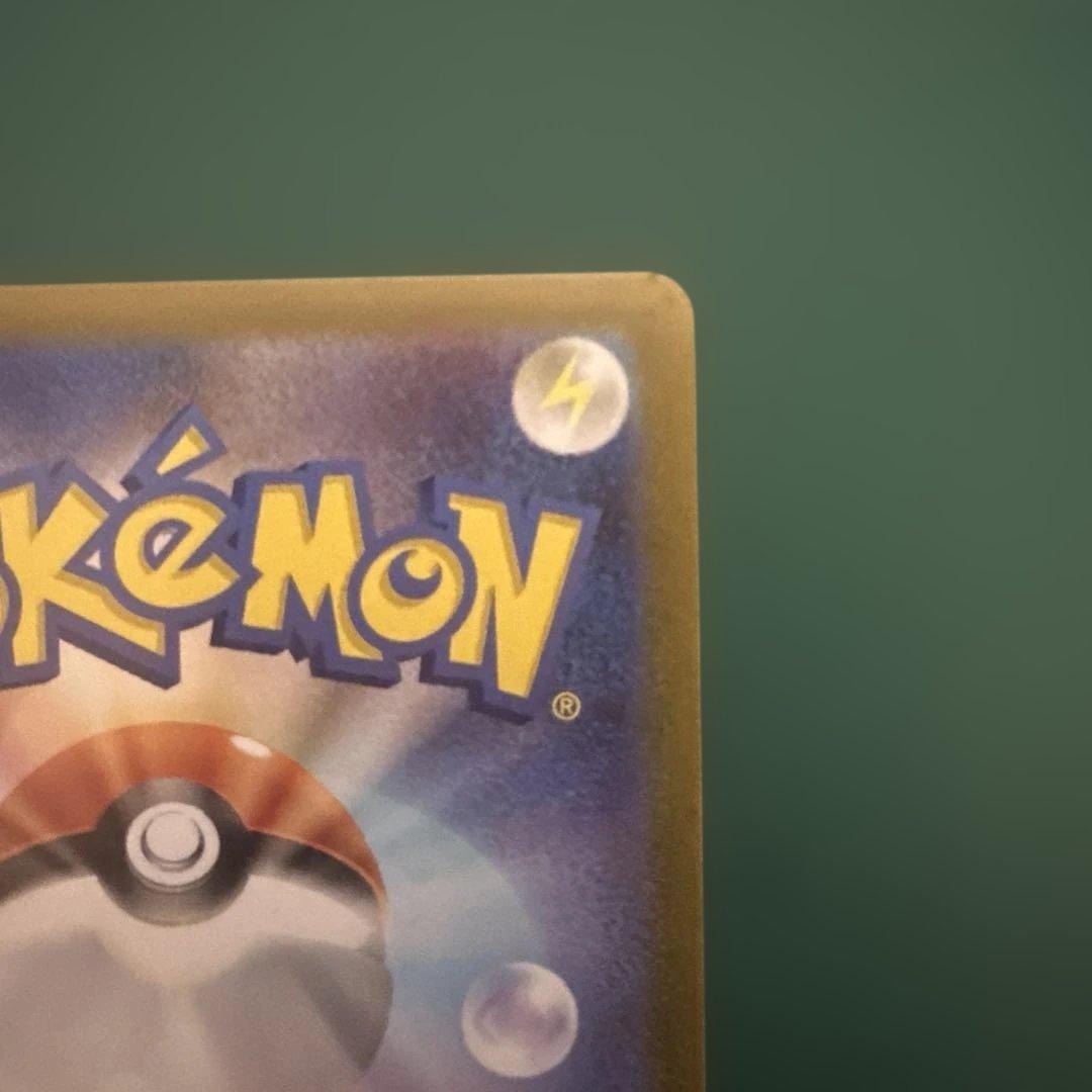 スタートデッキ100 No.95 ボスの指令SR