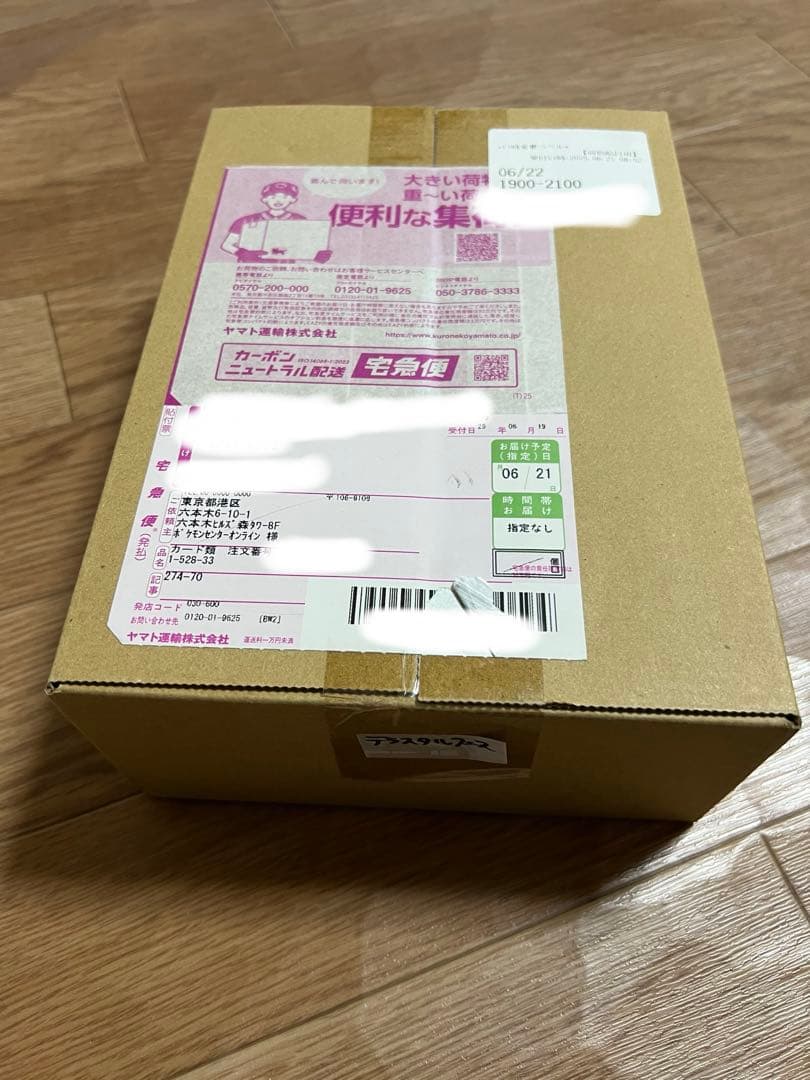 ポケカ　テラスタルフェスex シュリンク付き　1BOX