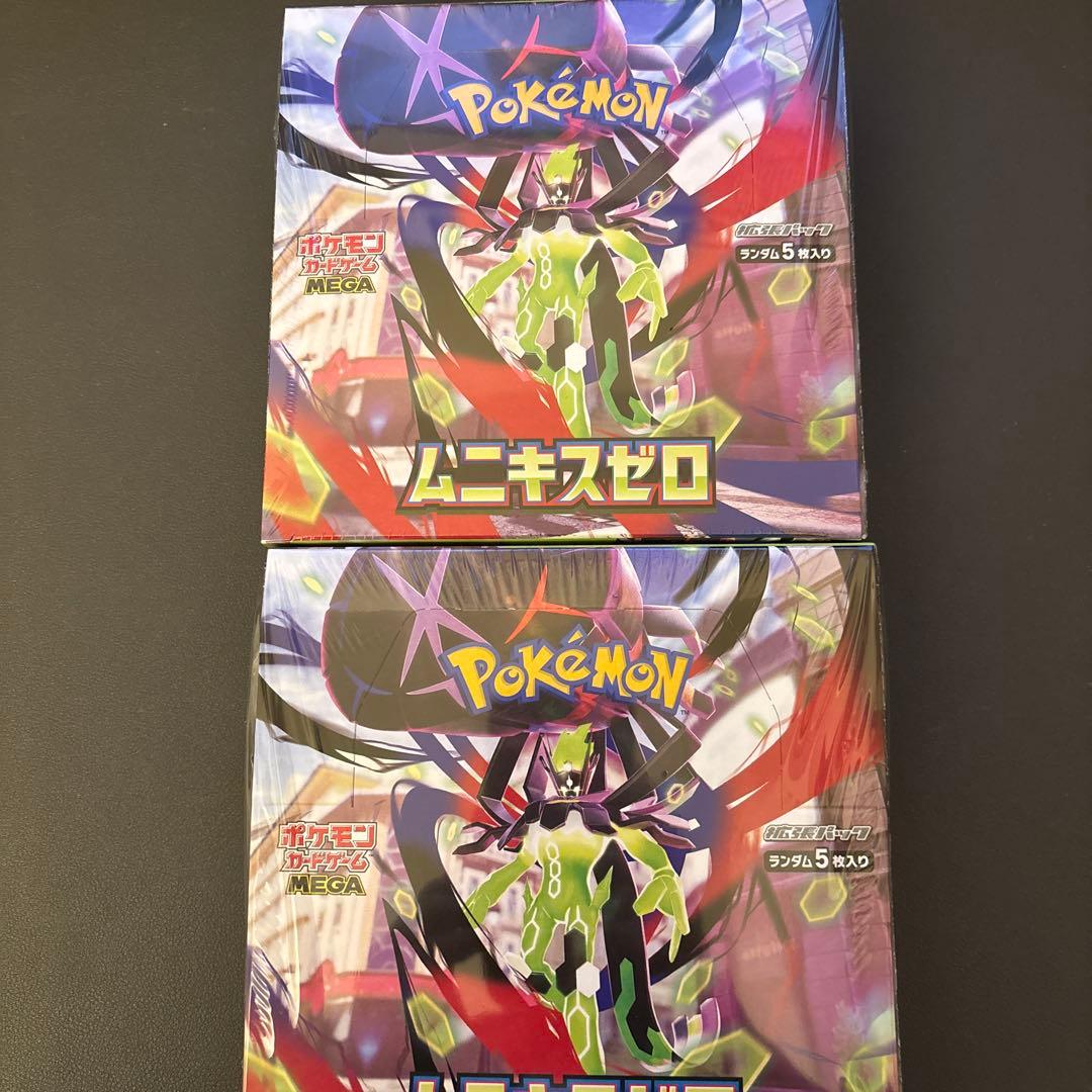 ポケモンカードゲーム ムニキスゼロ 2Boxセット