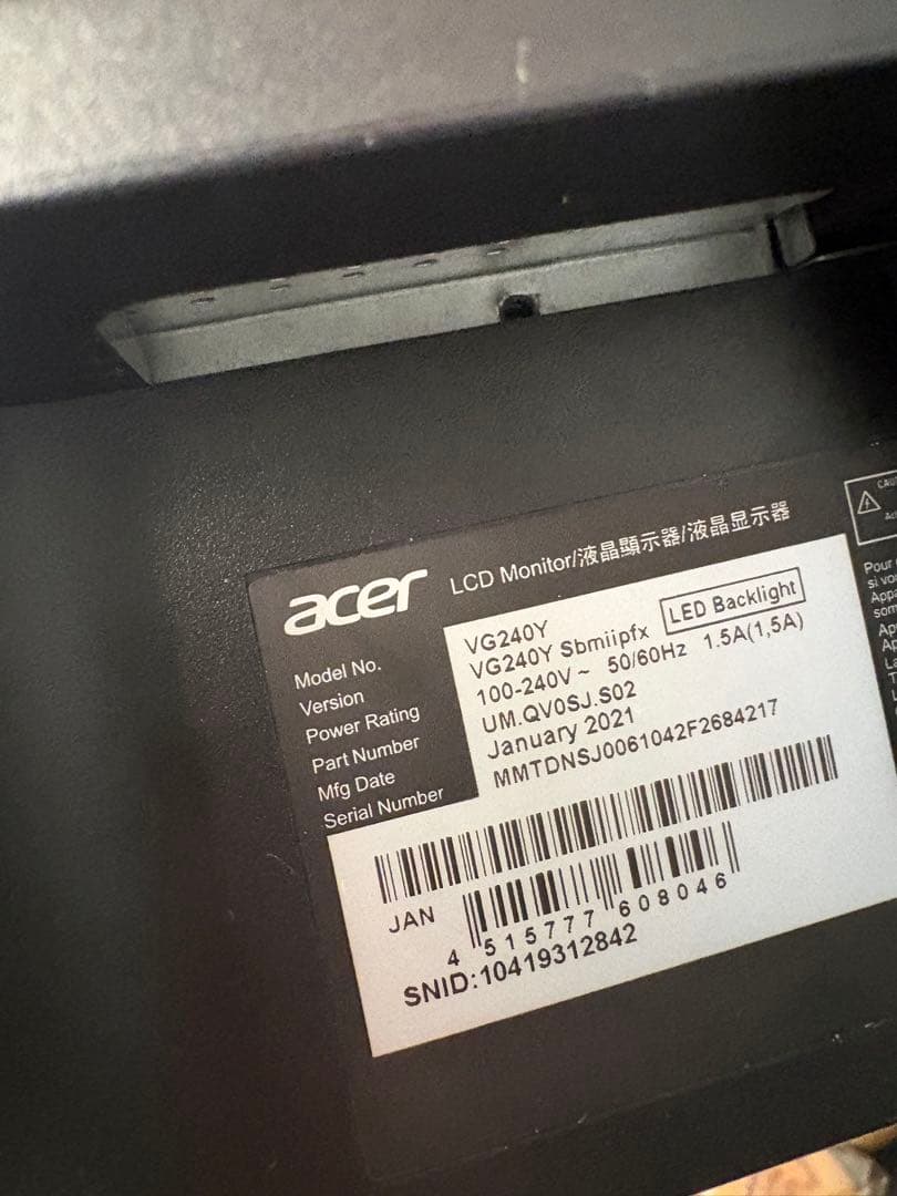 acer160hzゲーミングモニター モニターアーム付24インチ