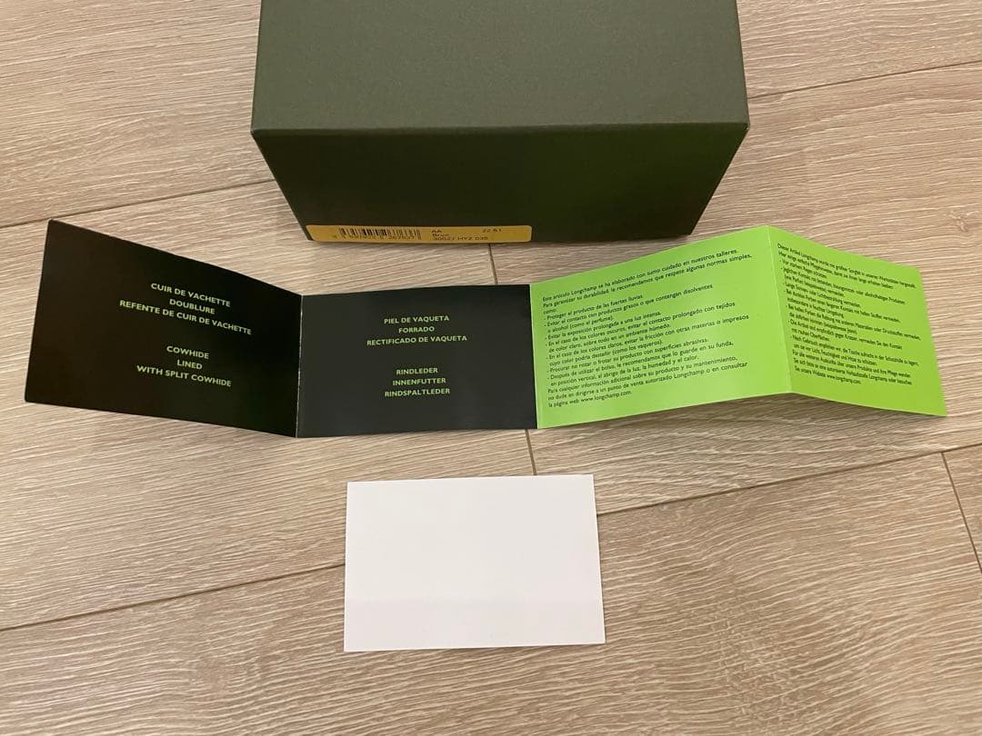 美品 ロンシャン エピュレ ケース ミニショルダー