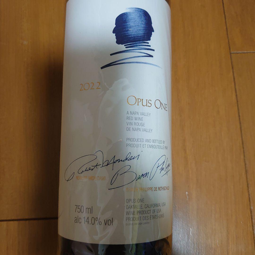 オーパスワン　2022