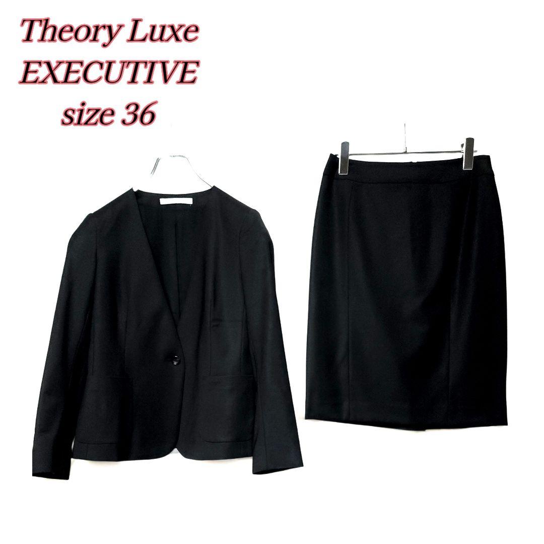 【極美品】Theory luxe　Executiveスカートスーツ　ブラック36