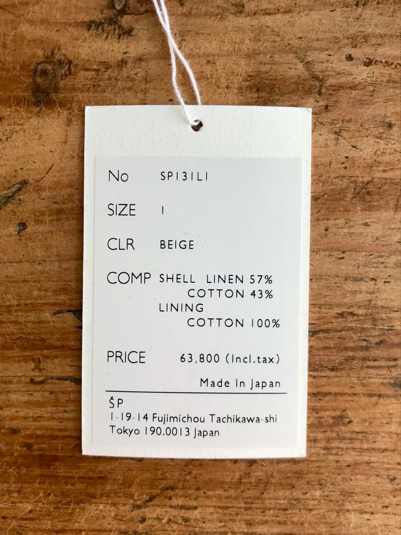 SP (エシュペー) LINEN COTTON JACKET