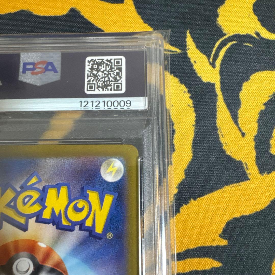 ポケモンカード PSA10 サンダースex SAR
