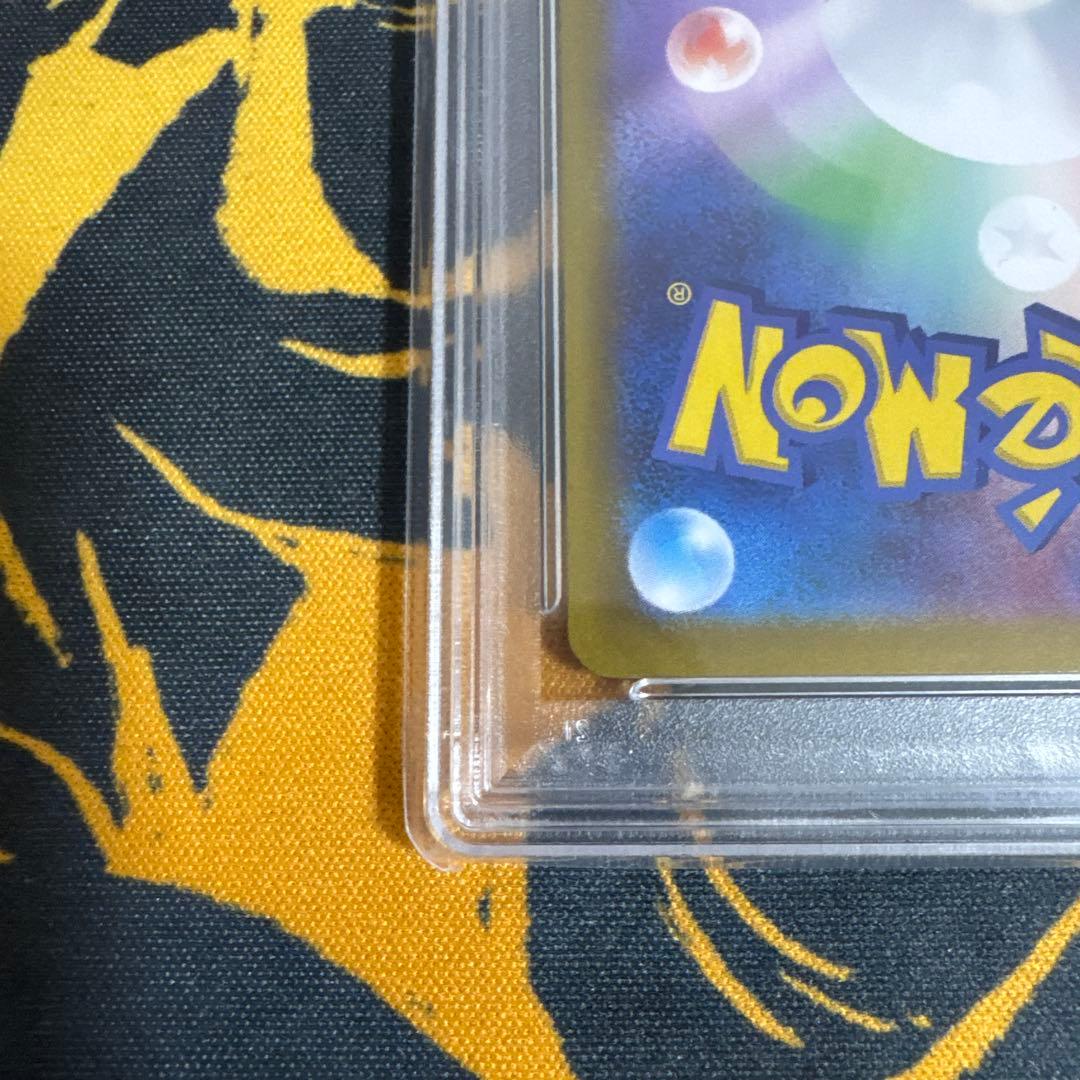 ポケモンカード PSA10 サンダースex SAR