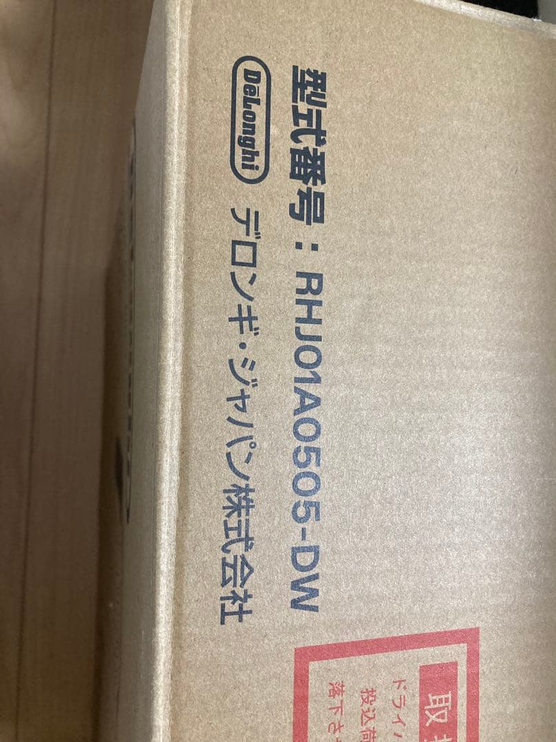 お買い得‼️DeLonghi オイルヒーター ホワイト