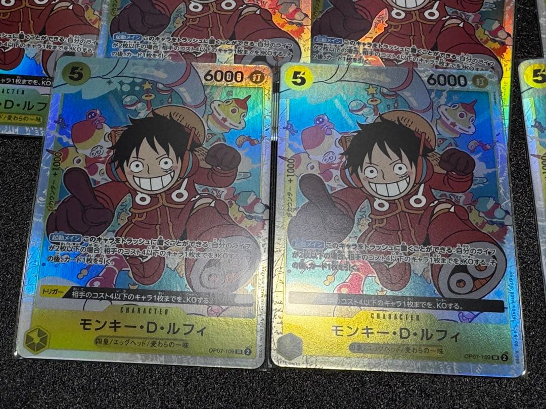 【高騰】モンキー・D・ルフィ イラスト修正前 SR OP07-109 7枚セット
