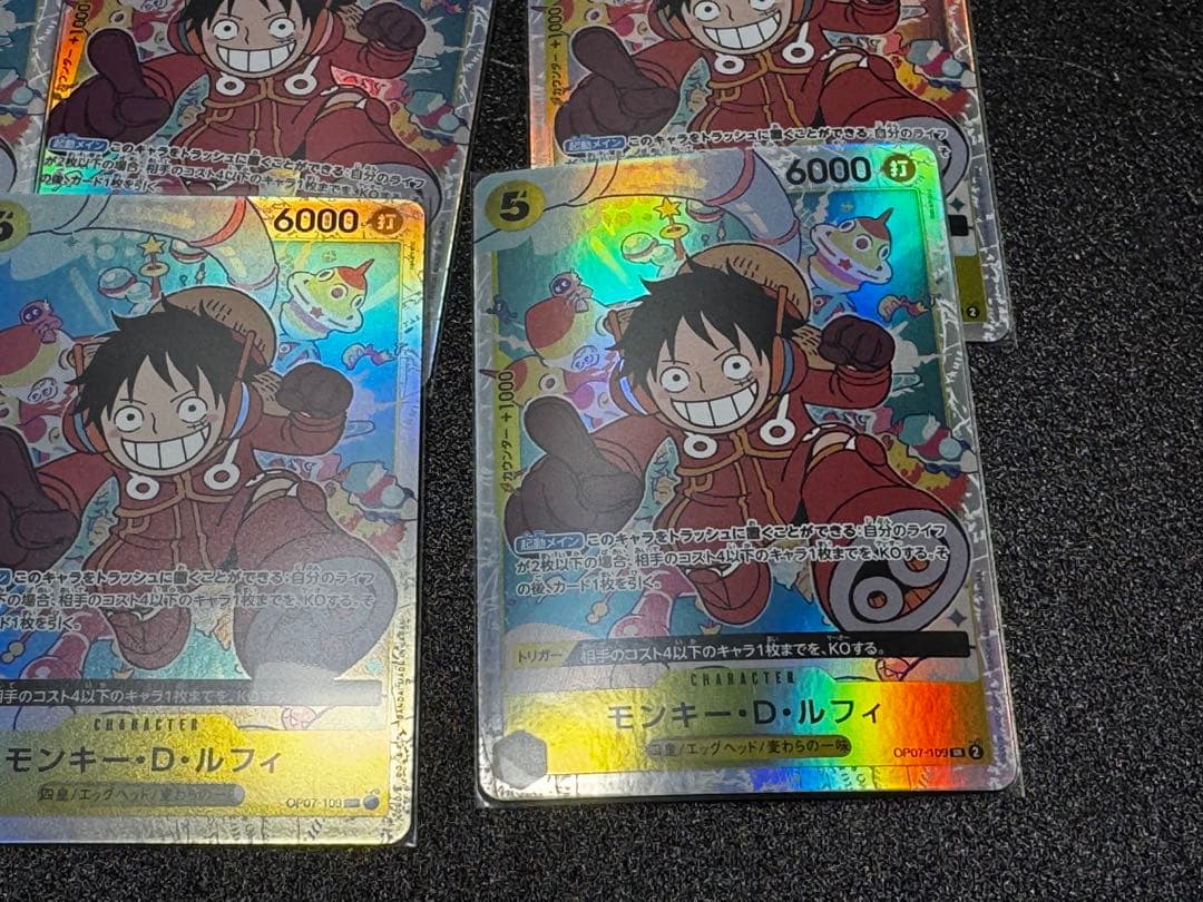 【高騰】モンキー・D・ルフィ イラスト修正前 SR OP07-109 7枚セット