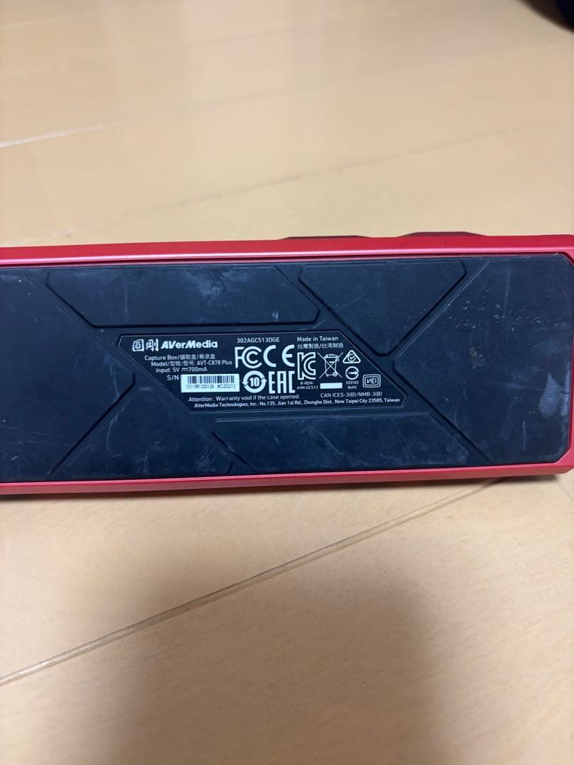 りこAVerMedia キャプチャーボード C878 PLUS 美品