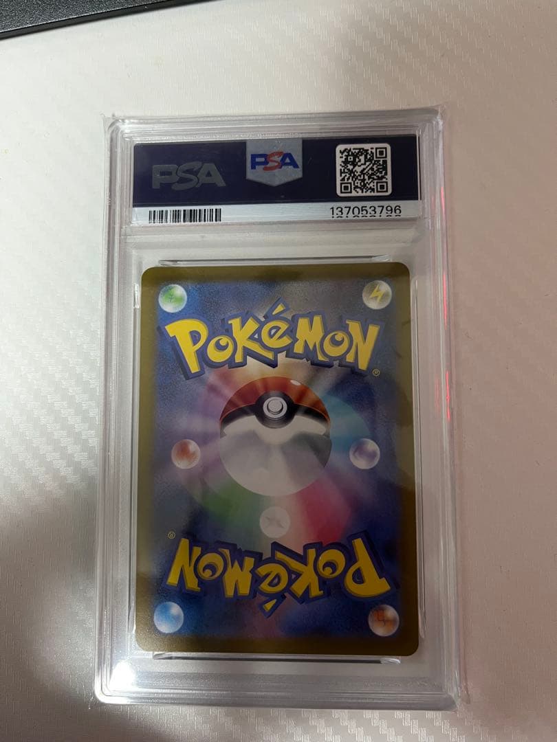 ピカチュウ ポケモンgo ワイルドボルト028/071 PSA10