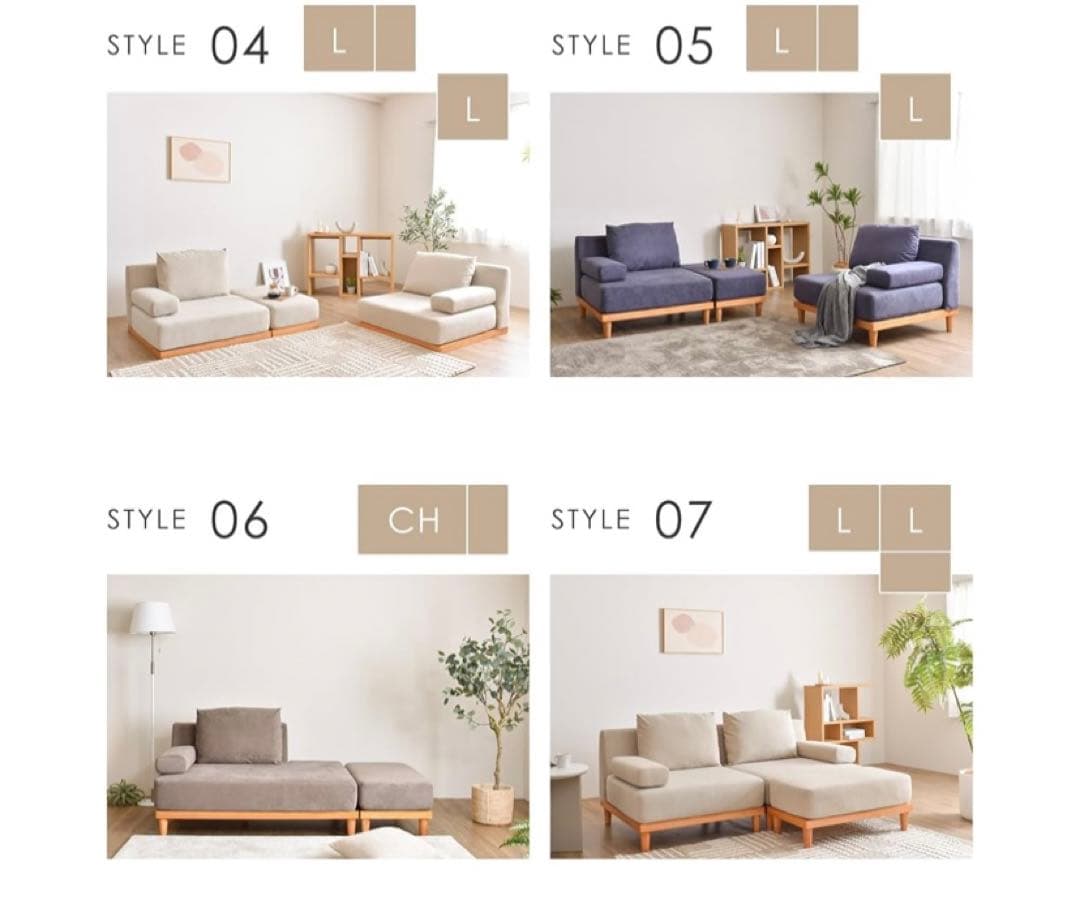 ※専用販売　soroi 一人掛けソファL ブルーグレー