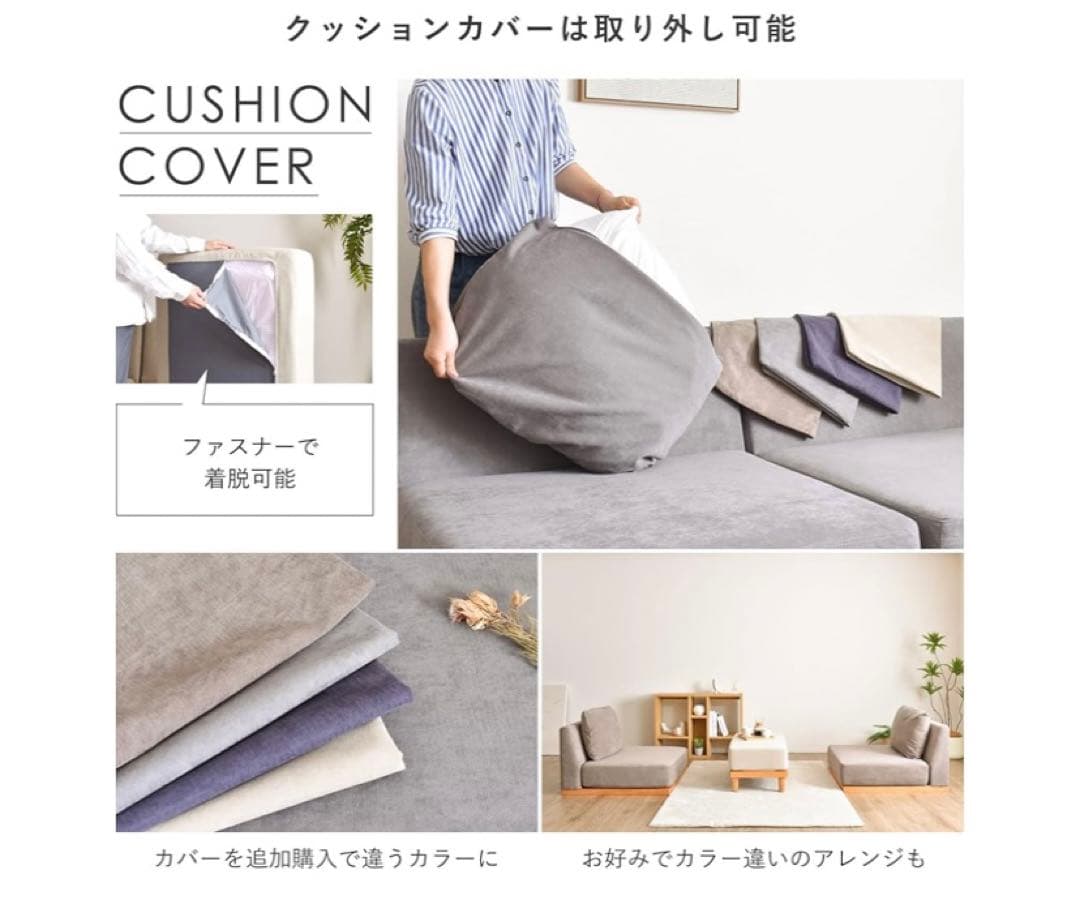 ※専用販売　soroi 一人掛けソファL ブルーグレー