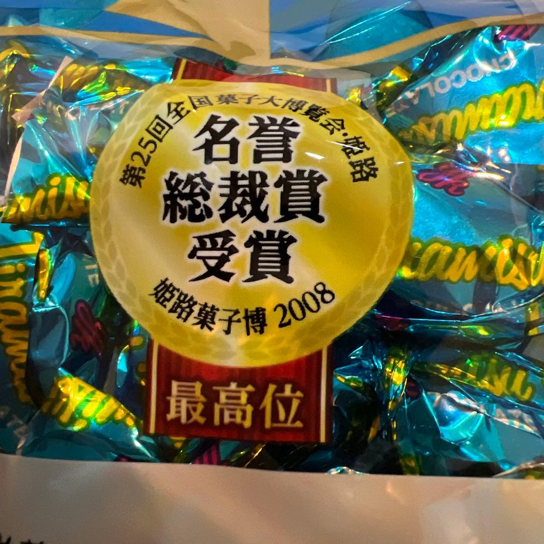 ユウカティラミスチョコレート20袋