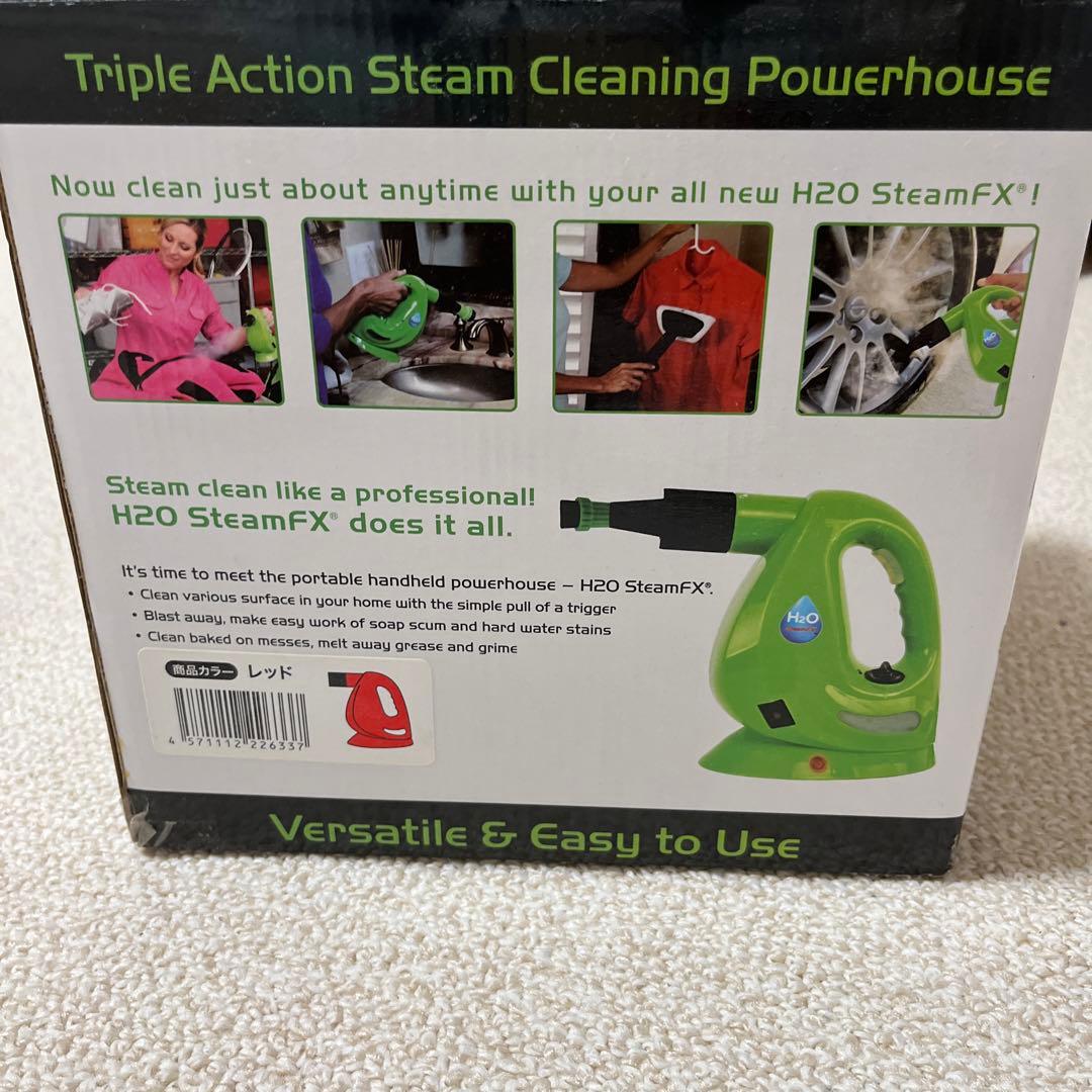 H2OスチームFX8点デラックスセット➕専用クリーニングセット
