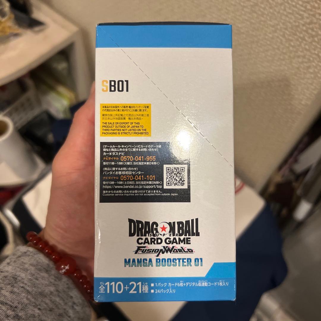 ドラゴンボール カードゲーム MANGA BOOSTER 01