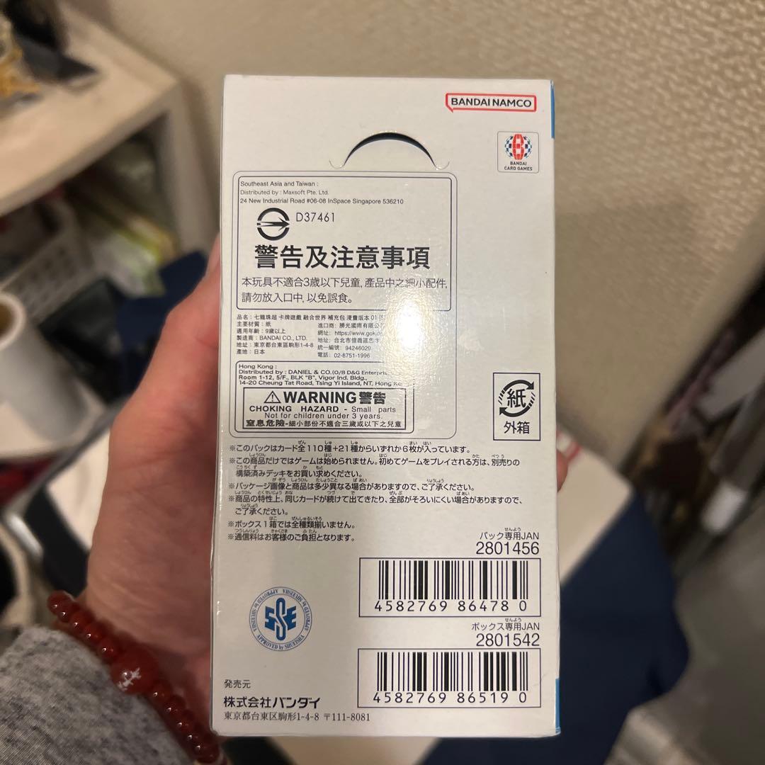 ドラゴンボール カードゲーム MANGA BOOSTER 01