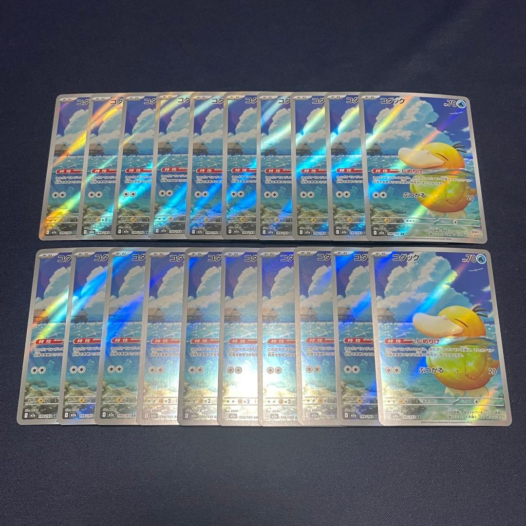 コダック　AR 20枚まとめ売り