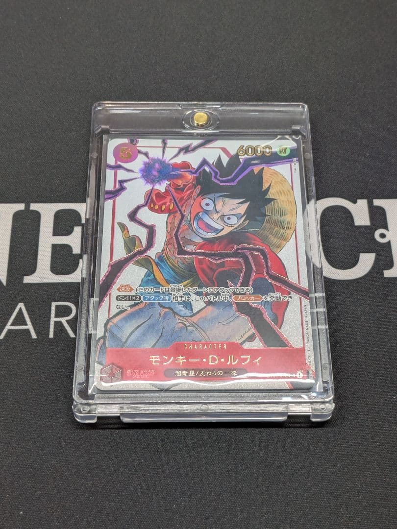 [美品] モンキー・D・ルフィ プロモ 少年ジャンプ19号 応募者全員サービス
