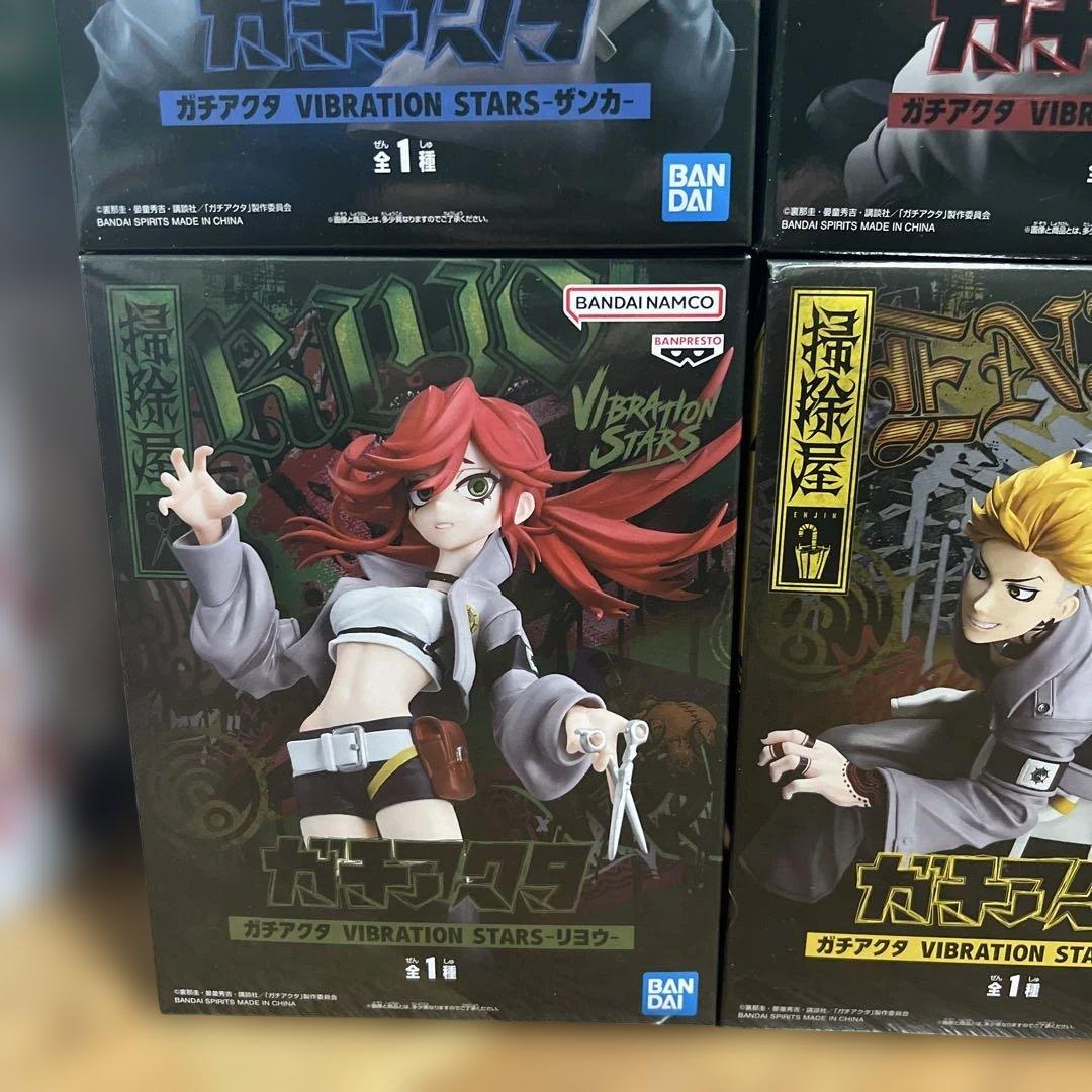 【送料込み】ガチアクタフィギュア4点セット