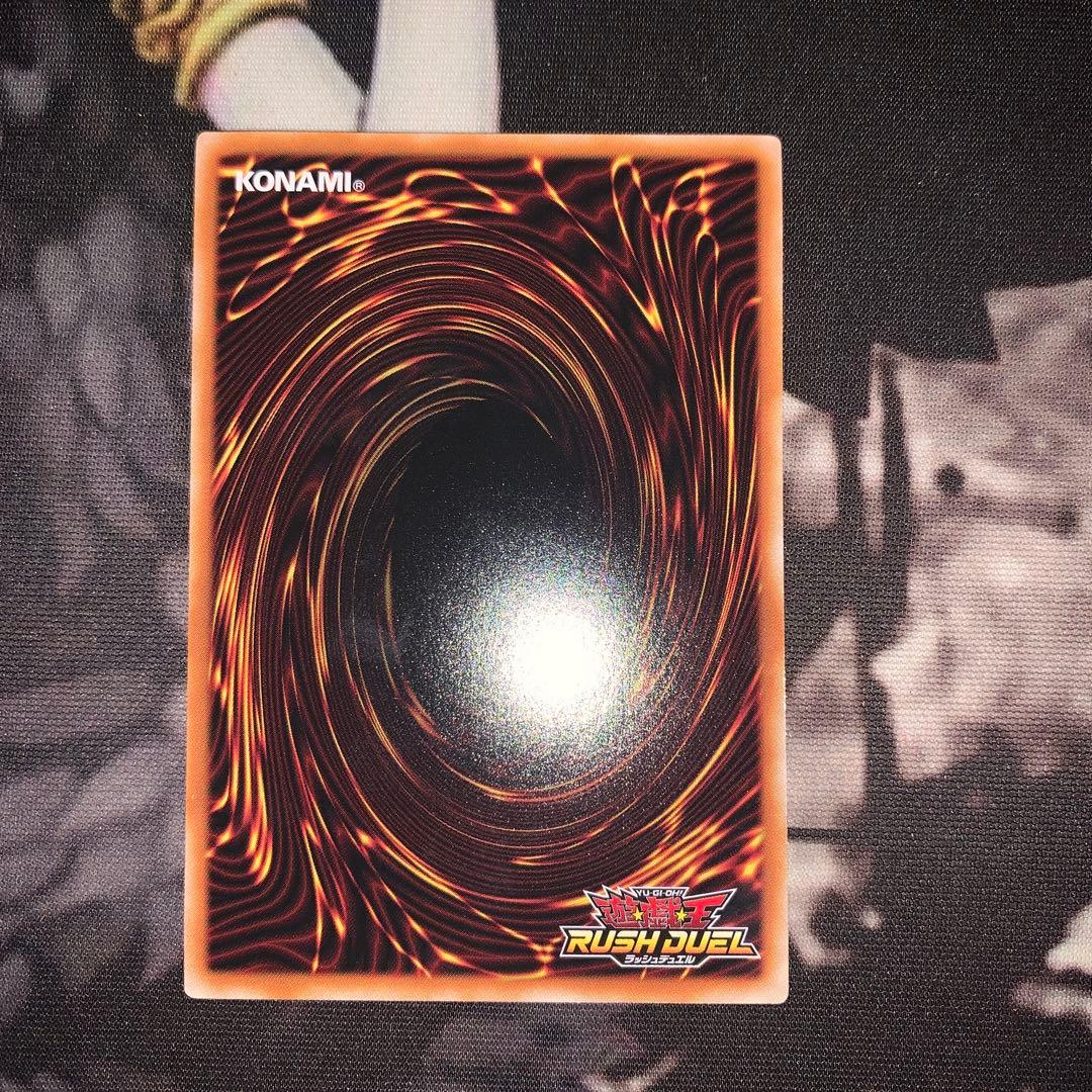 遊戯王ラッシュデュエル　顕現の秘技　絵違いオーバーラッシュレア