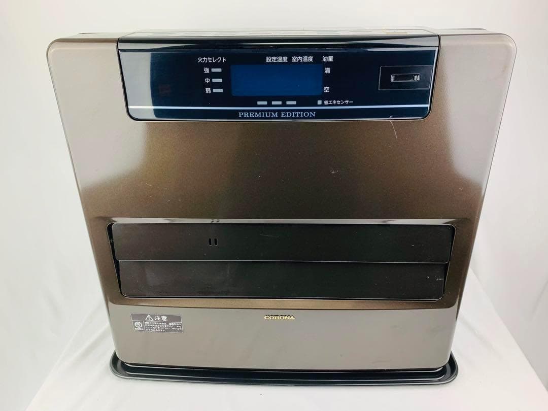 CORONA FH-WZ5720BY ファンヒーター　大型　15〜20畳　コロナ