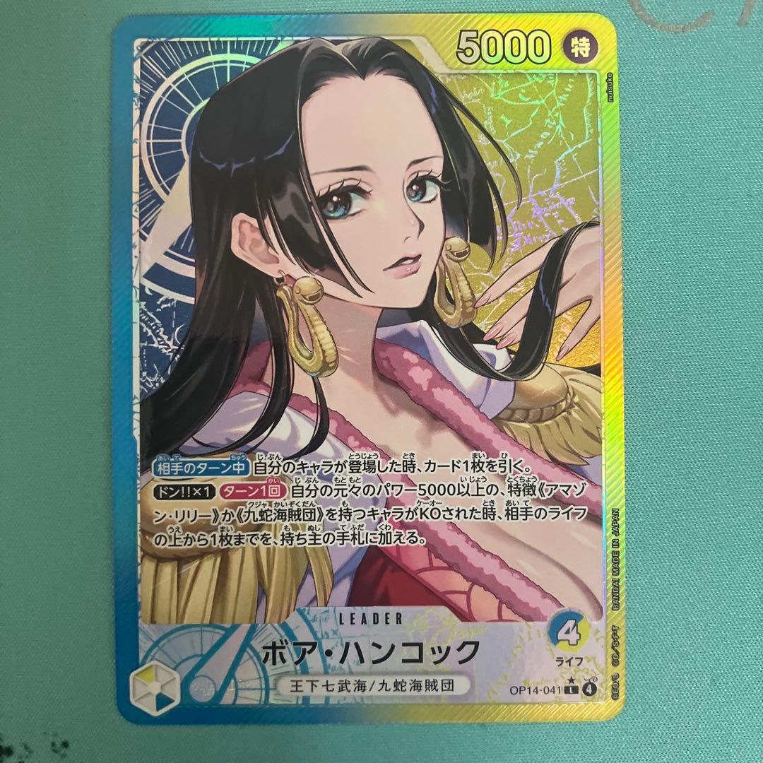 ワンピースカード ボア・ハンコック リーダーパラレル OP14-041 美品