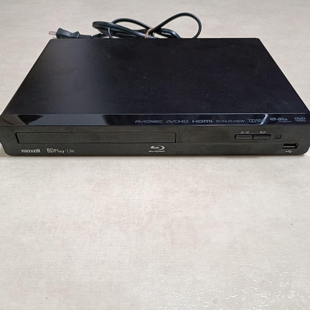 Maxell BD-PL110 ブルーレイディスクプレーヤー　DVDセット