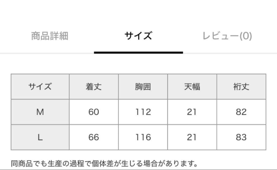 STRANGER SHINGS✖️niko and… コラボスウェットプルオーバー